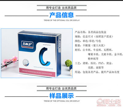 友嘉定制禮品包裝盒 數碼產品禮盒印刷與設計解決方案