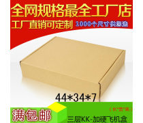 產品庫紙盒 智慧倉儲的基石